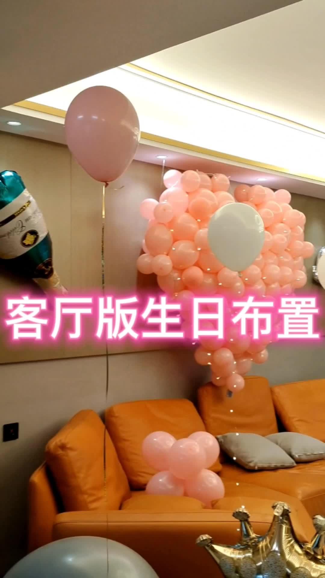 最近阳人太多,不愿意出门的朋友,也可以在家里简简单单做个 生日派对布置 一家人其乐融融,温