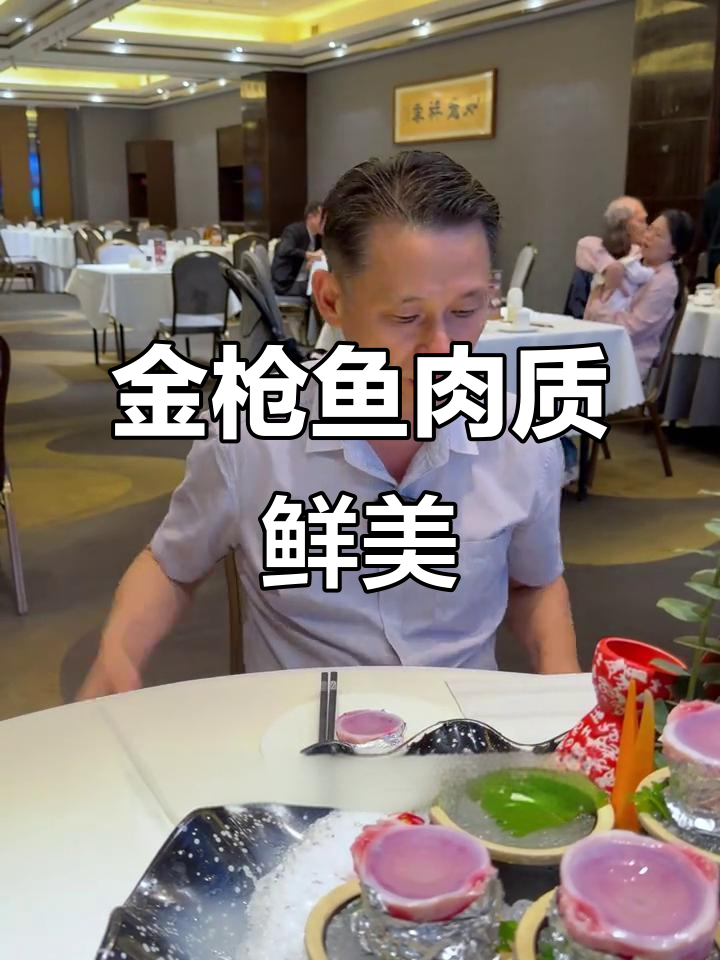 蓝鳍金枪鱼:200斤大块骨髓,营养满满!