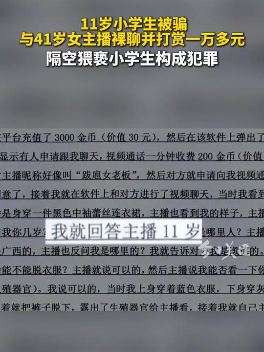 2023年8月,广东省佛山市顺德区六年级学生小陈的作息规律与上学期间有了很大不同。小陈父亲