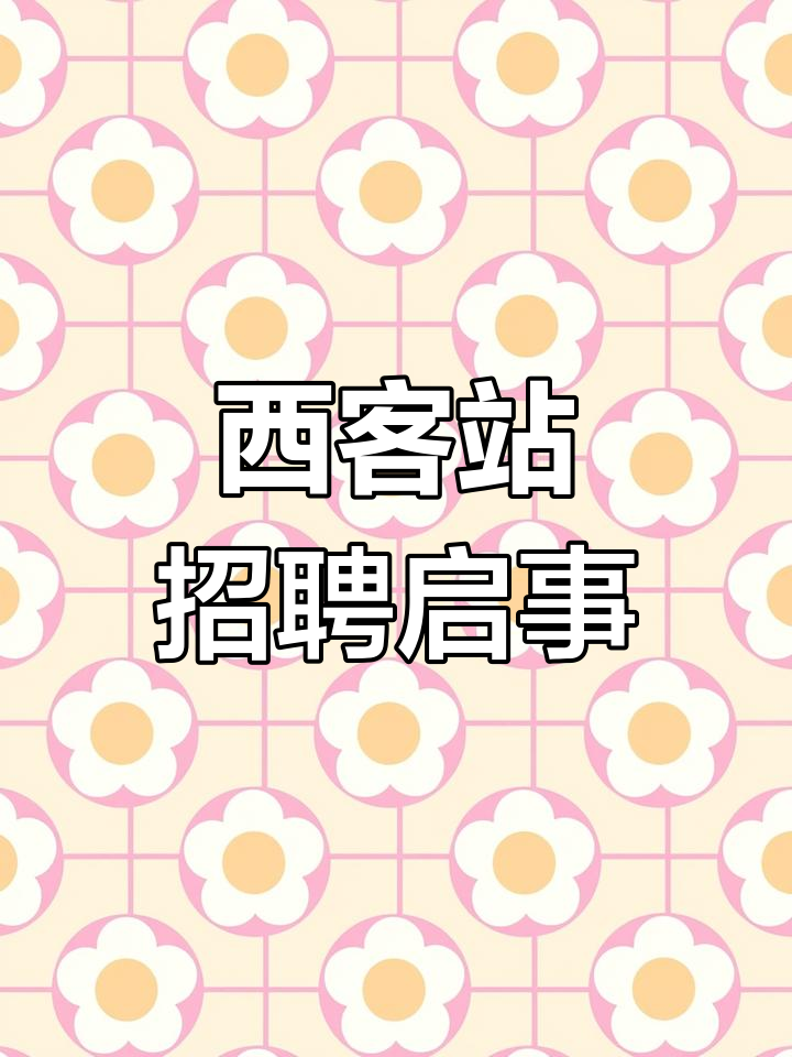 兰州西站牛肉面馆急招兼职,多岗位可选!