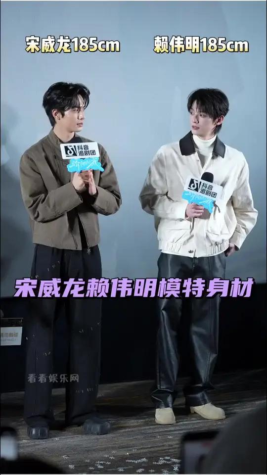 宋威龙赖伟明两位拥有模特般的身材个儿高腿长,颜值也非常顶,骄阳似我也太会选演员了吧