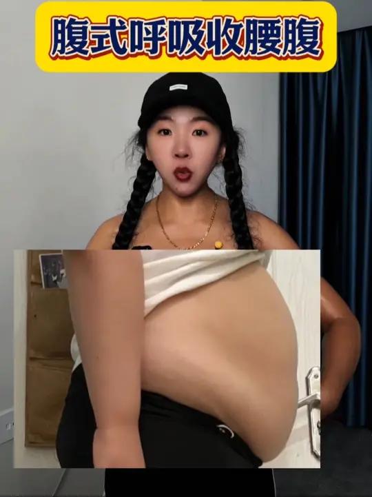 每天100个,练腹的有效动作