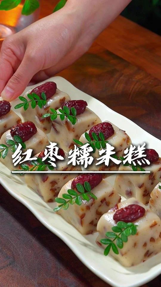 红枣糯米糕