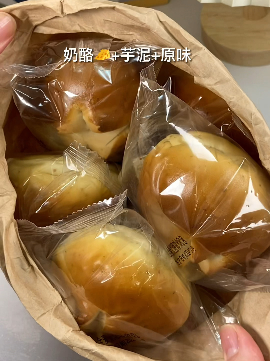 为什么要叫碱水面包?