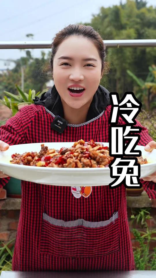 冷吃兔想要好吃正宗还是要看自贡人炒的,简单易学,兔子肉麻辣鲜香,嫩滑爽口,一口一个根本停不