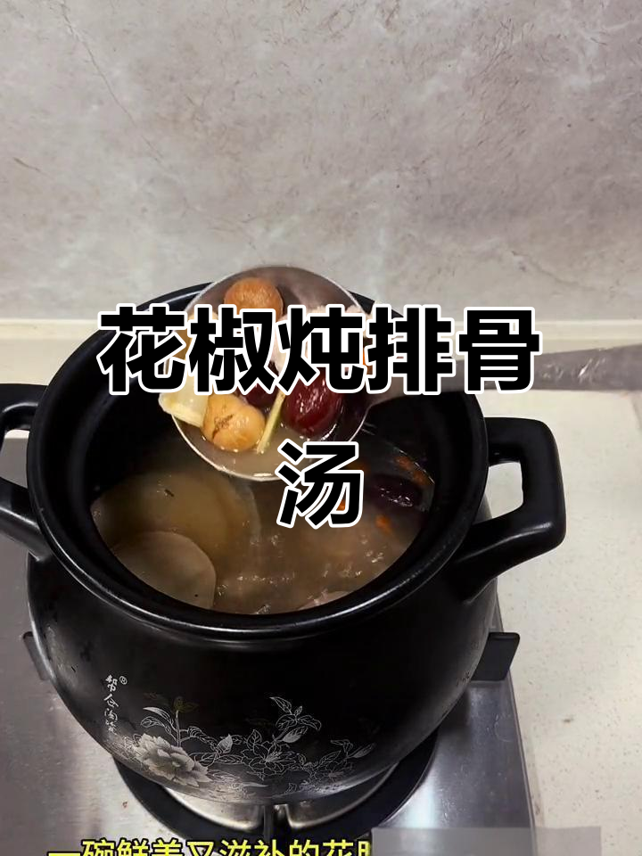 秋季滋补花胶排骨汤,备孕怀孕必喝!