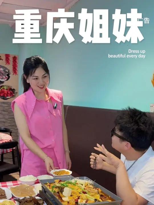 凤岗重庆姐妹甲鱼鸡煲龙虾馆 不但老板娘好看 菜品也好吃!