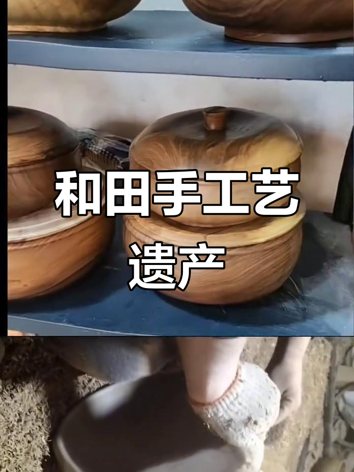 新疆和田传统手工艺品:民间匠心传承与文化魅力
