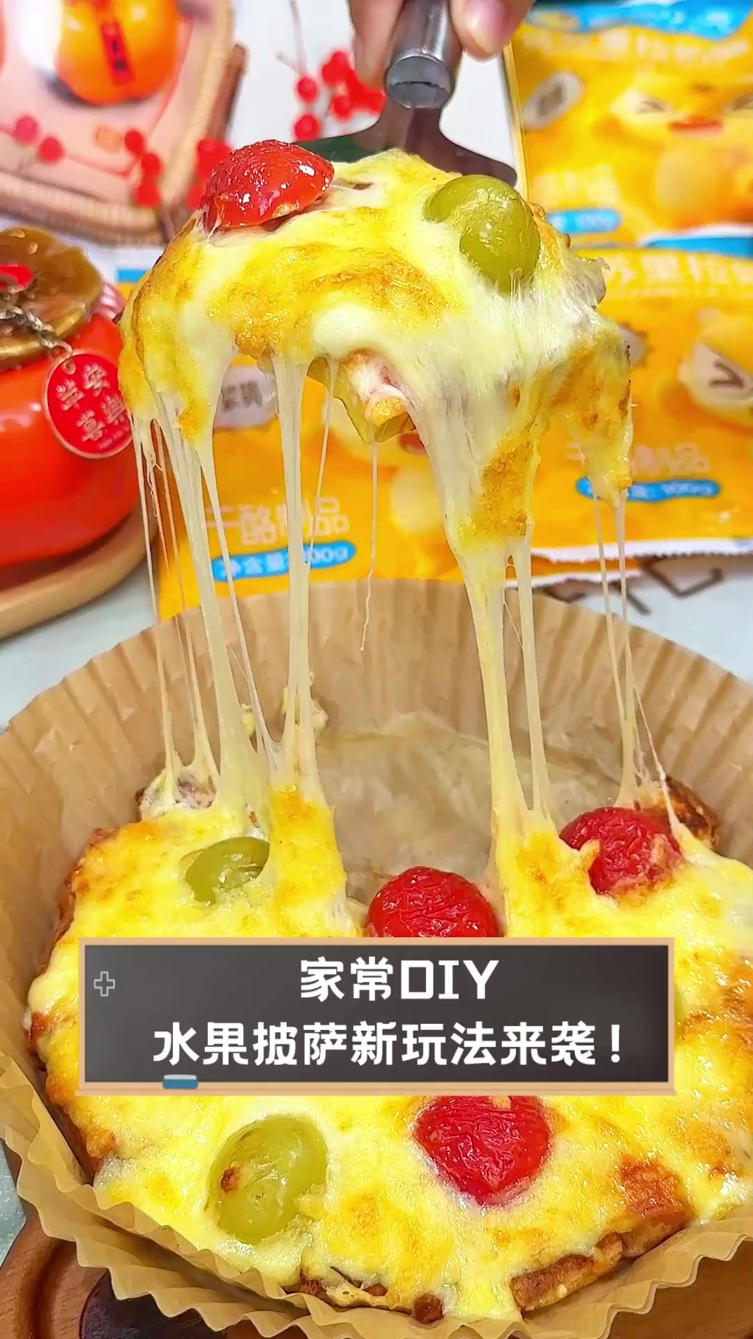 家常DIY,水果披萨新玩法来袭!