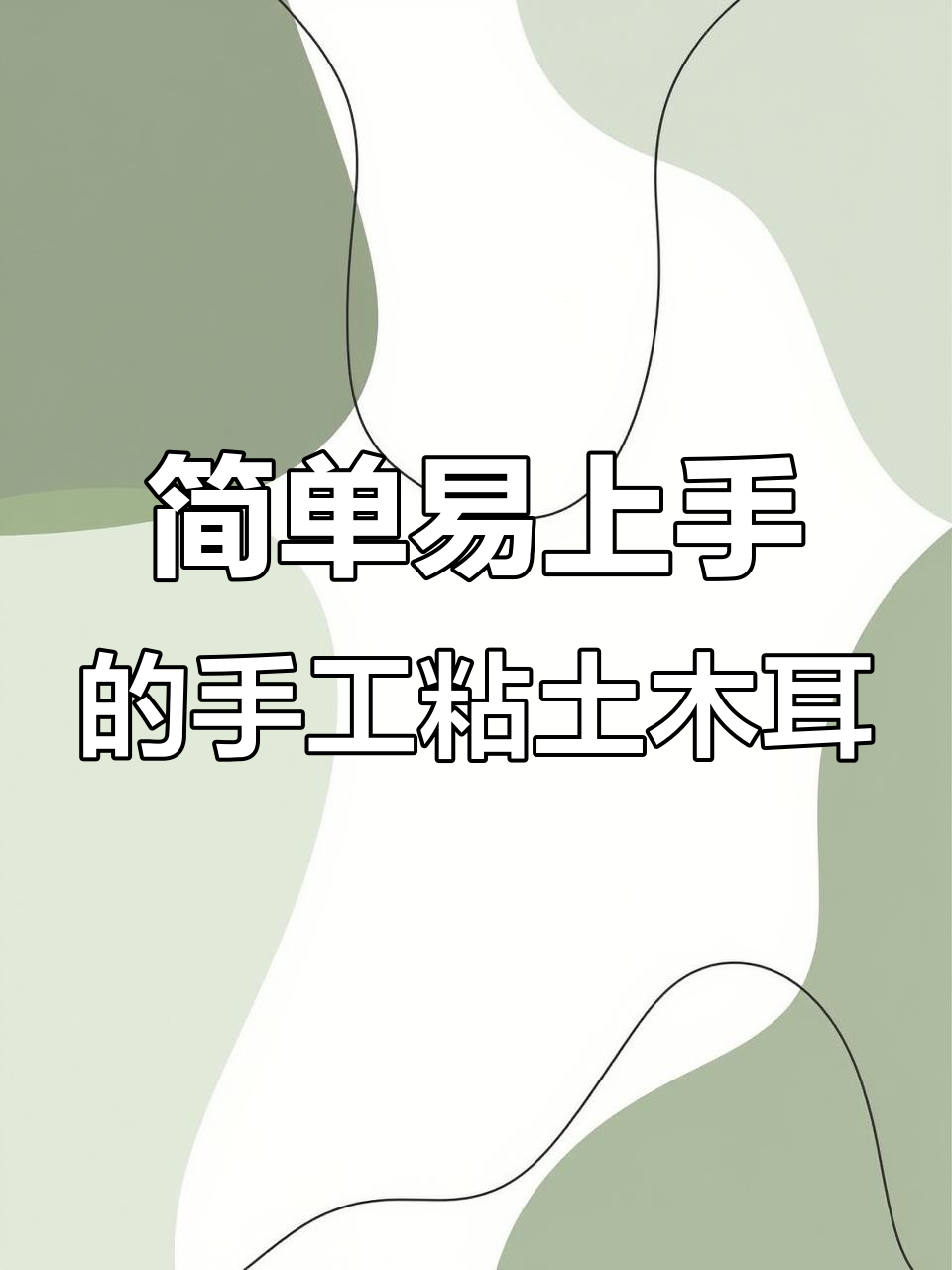 手工粘土多肉:粉蓝鸟与海蓝见鲸,打造独特蓝色系列