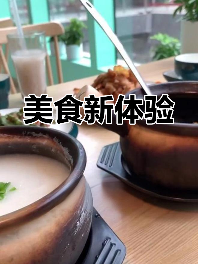 新加坡田鸡粥、芒果糯米饭,石家庄也能尝到!