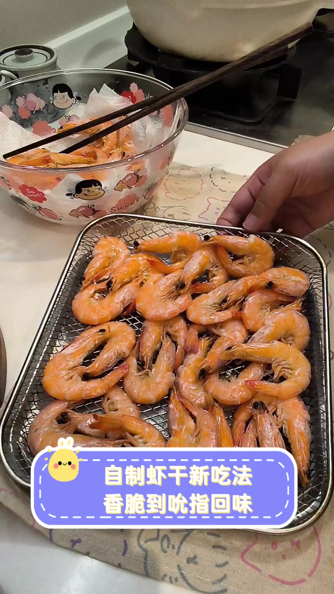自制虾干新吃法,香脆到吮指回味
