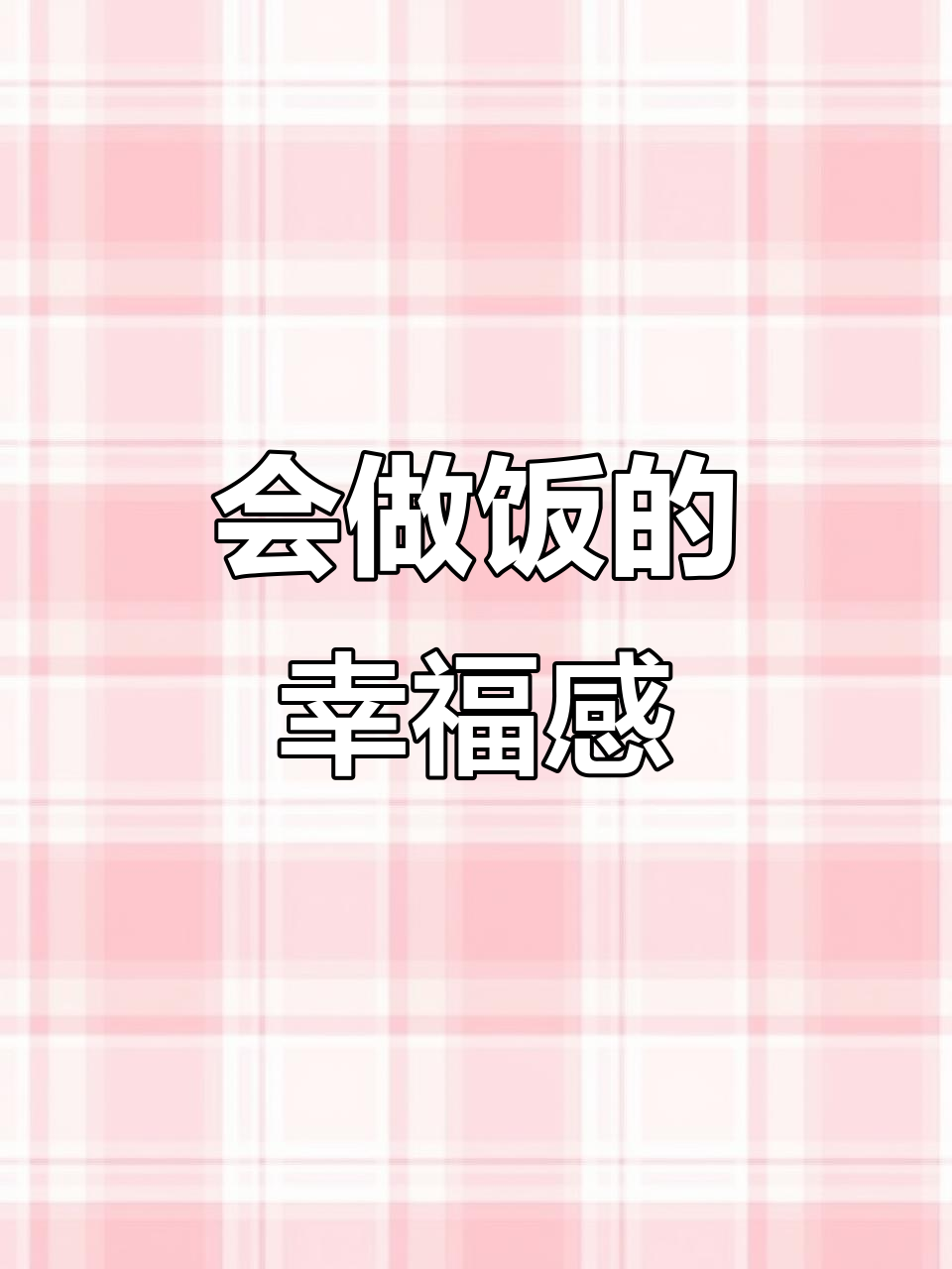 有个会做饭的人,连炖汤都这么幸福!墨鱼鸡汤家常做法