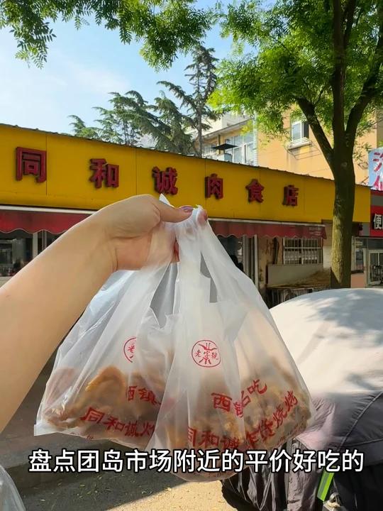 离开青岛前,建议多打包这个再离开