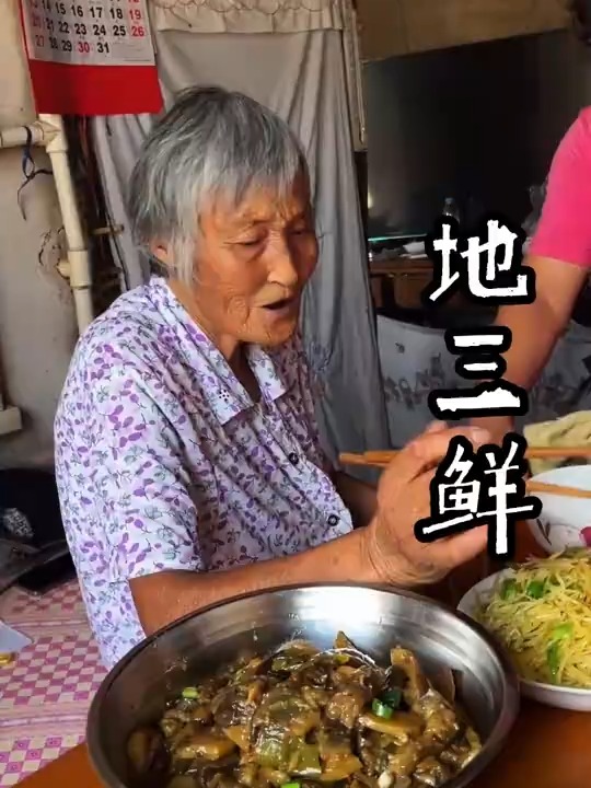 农村美食,纯正东北地三鲜