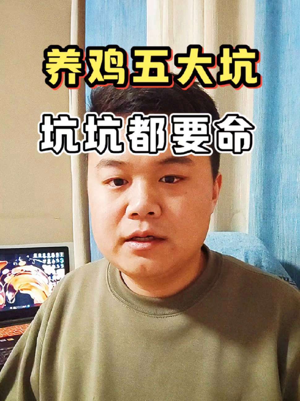 生态散养土鸡 养鸡 养鸡技术 农村散养土鸡 散养土鸡