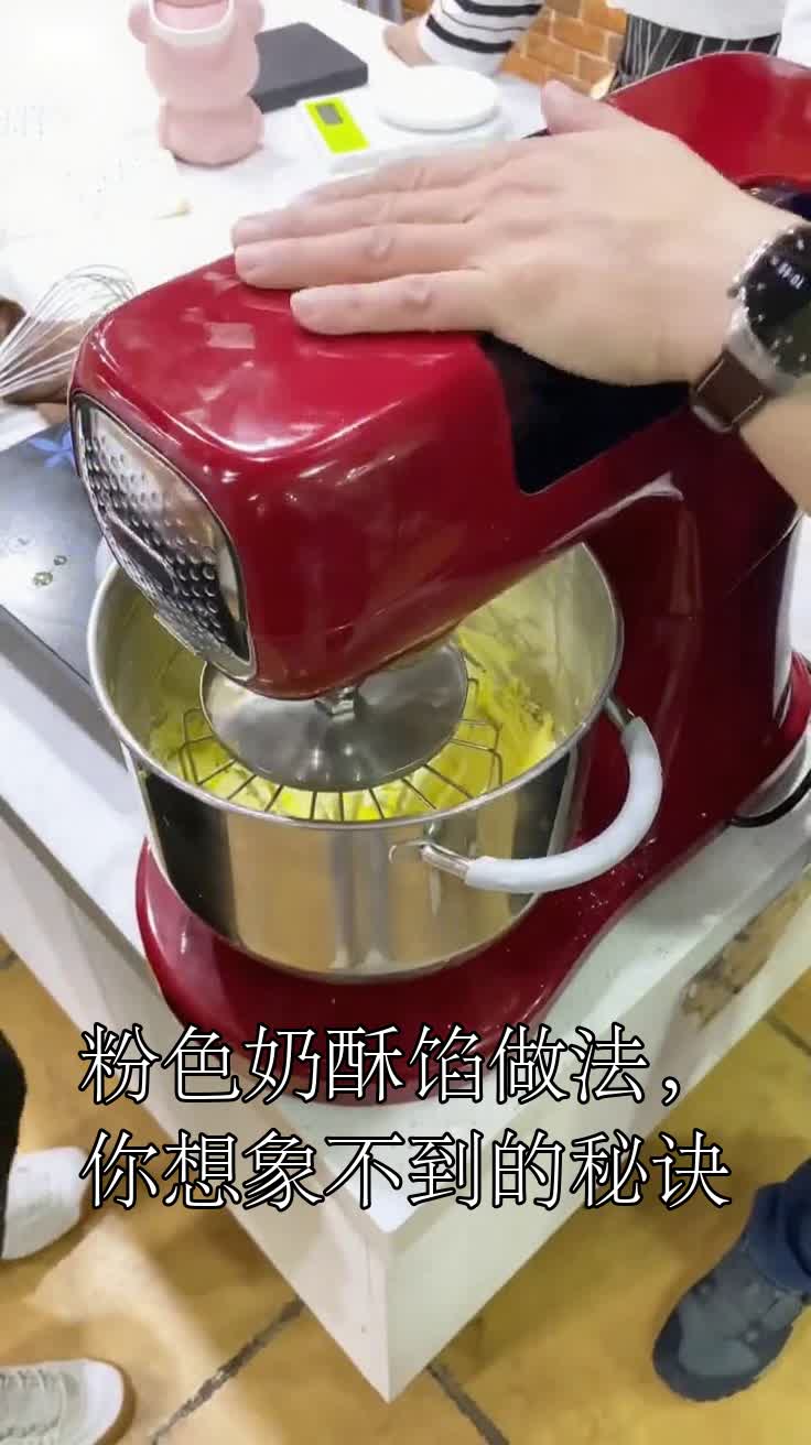 粉色奶酥馅做法,你想象不到的秘诀
