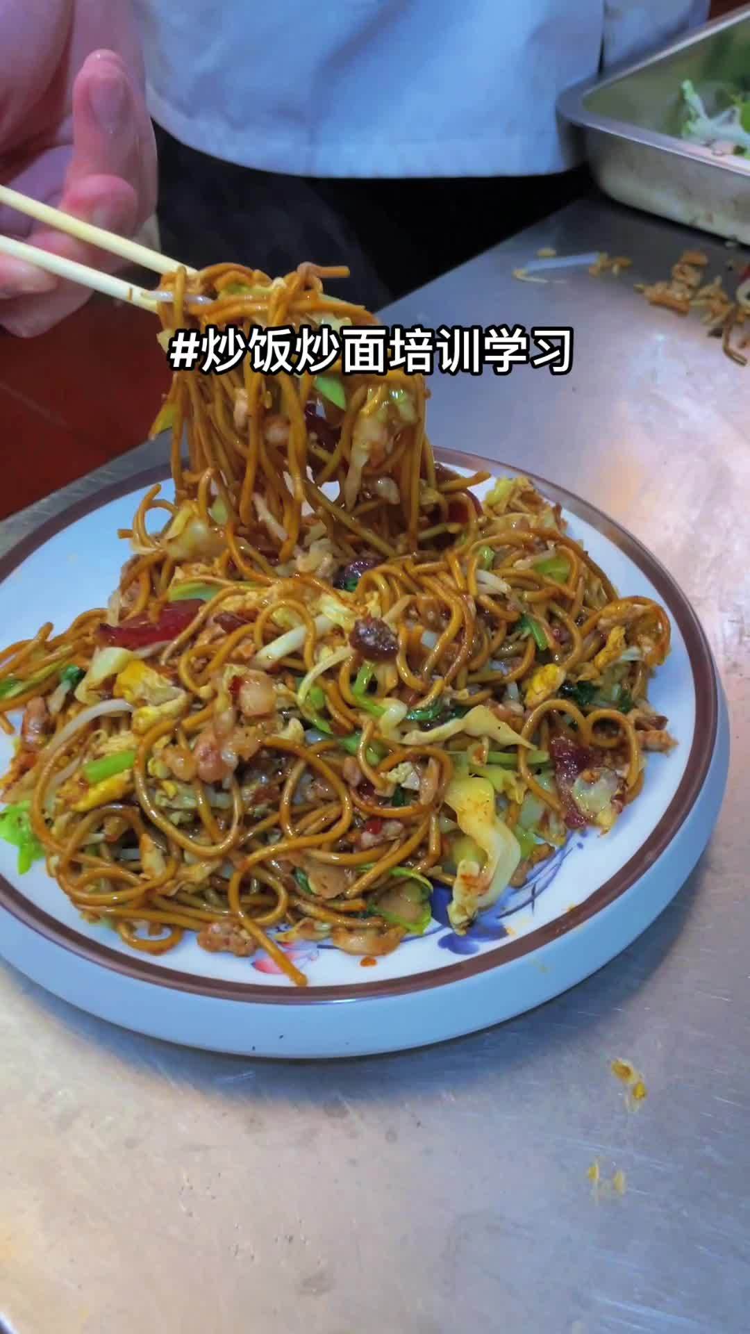 炒面 炒粉 抖音美食创作者 炒饭炒面学习现场