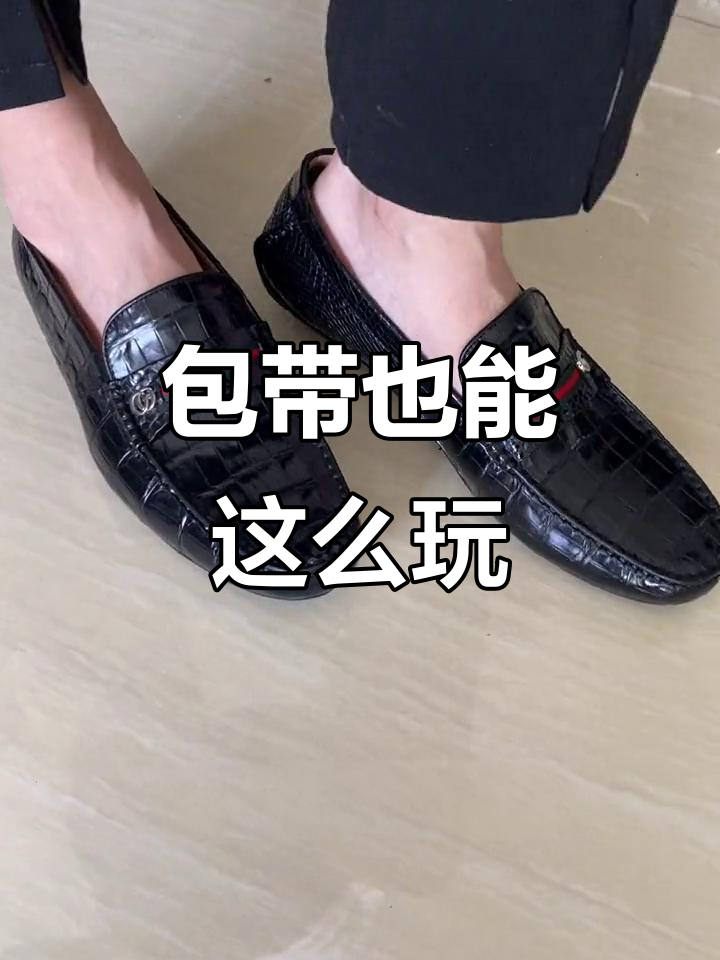鳄鱼皮、珍珠鱼,原来包包还能这样背!