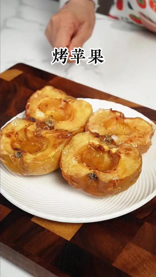 发现苹果神仙新吃法啦,这个冬天必给孩子安排烤苹果,甜糯超好吃,一口就爱上!