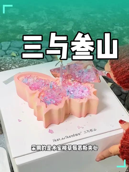 这款蛋糕送女友她会不会惊艳到她