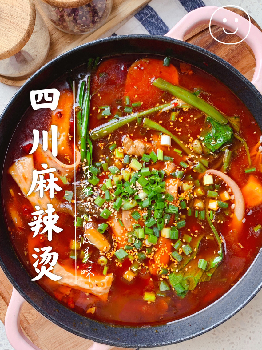 四川麻辣烫/简单的快乐