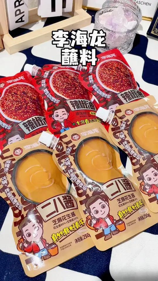 麻辣烫天花板李海龙,他家终于舍得把 辣椒油麻酱拿出来卖了,在家也能复刻麻辣烫吃火锅 拌面 