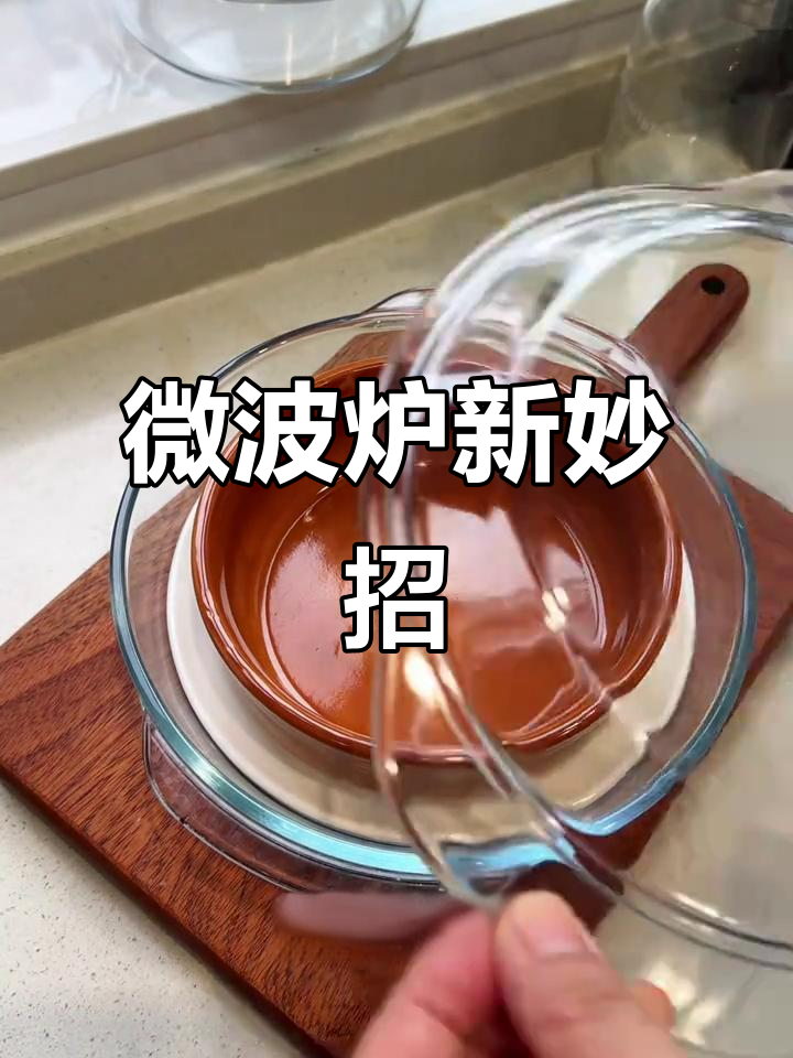 饺子盘与蒸碗搭配,微波炉馒头秒变新鲜出炉!