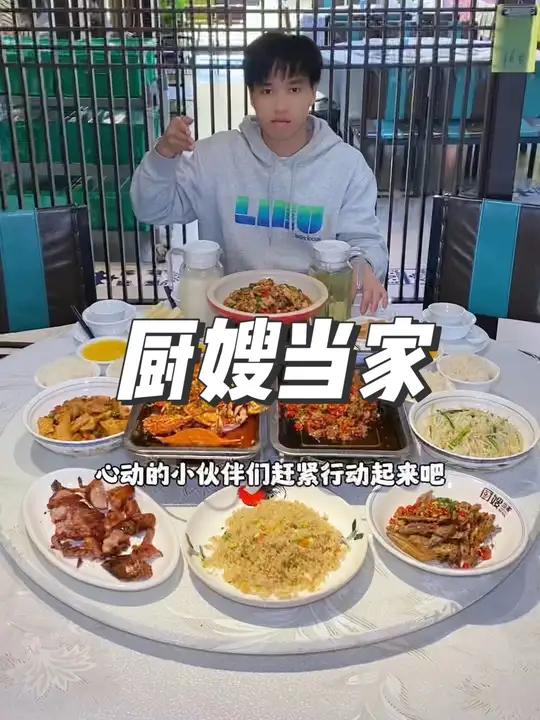 就在东莞南城宏成国际,这家厨嫂当家,现在团购118就可以吃到这一桌湘菜4人餐,心动的小伙伴