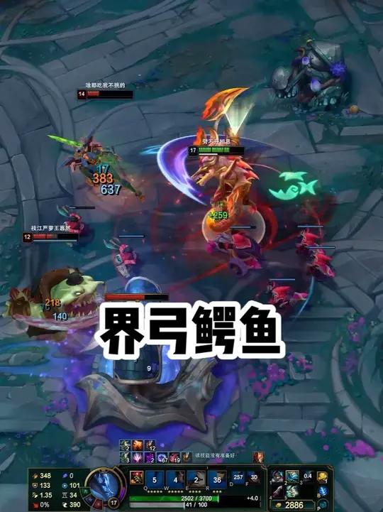 界弓鳄鱼！坦度输出的完美结合，1V3反杀三人！