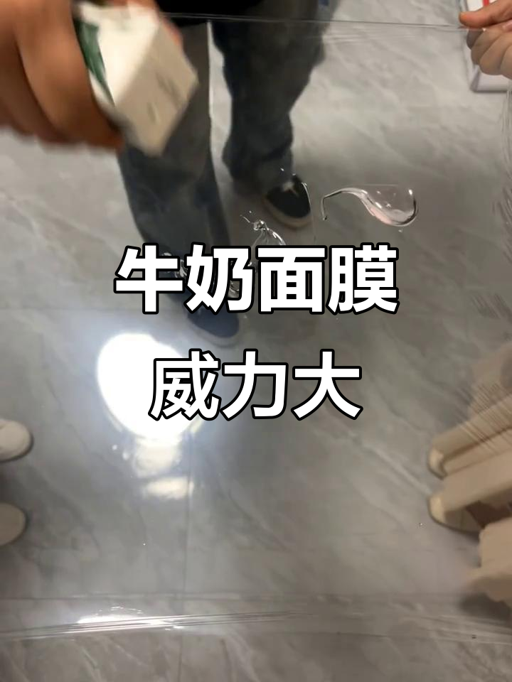 纯牛奶+粉色龙虾，敷手效果惊人！