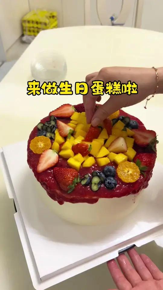 来更新新年生日蛋糕啦 虽然做的不咋样