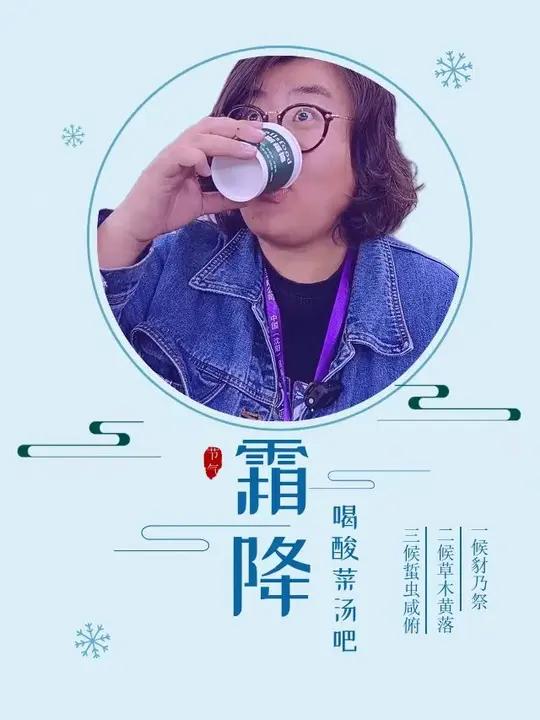 霜降 东北冻梨汁喝过吧?!那东北酸菜汁呢?你没听错,不是酸菜汤,是酸菜汁饮料。别问我好不好