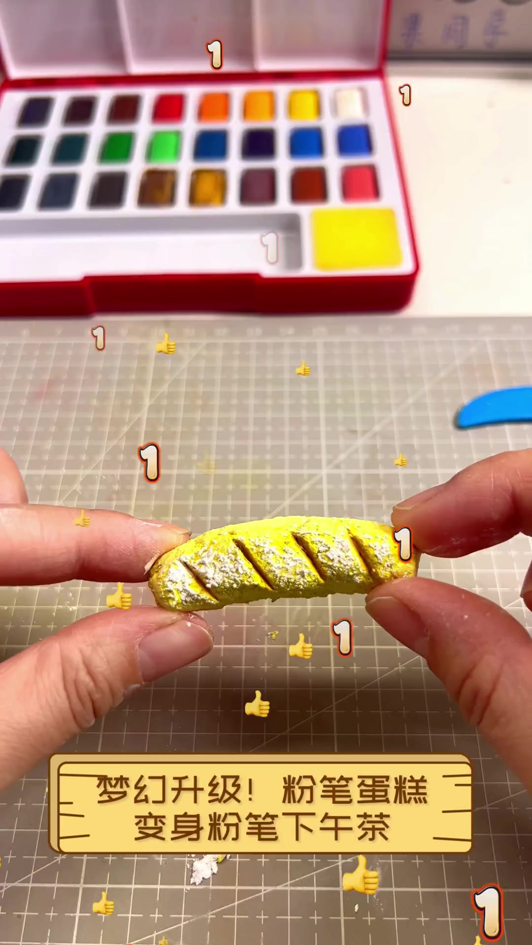 梦幻升级!粉笔蛋糕变身粉笔下午茶