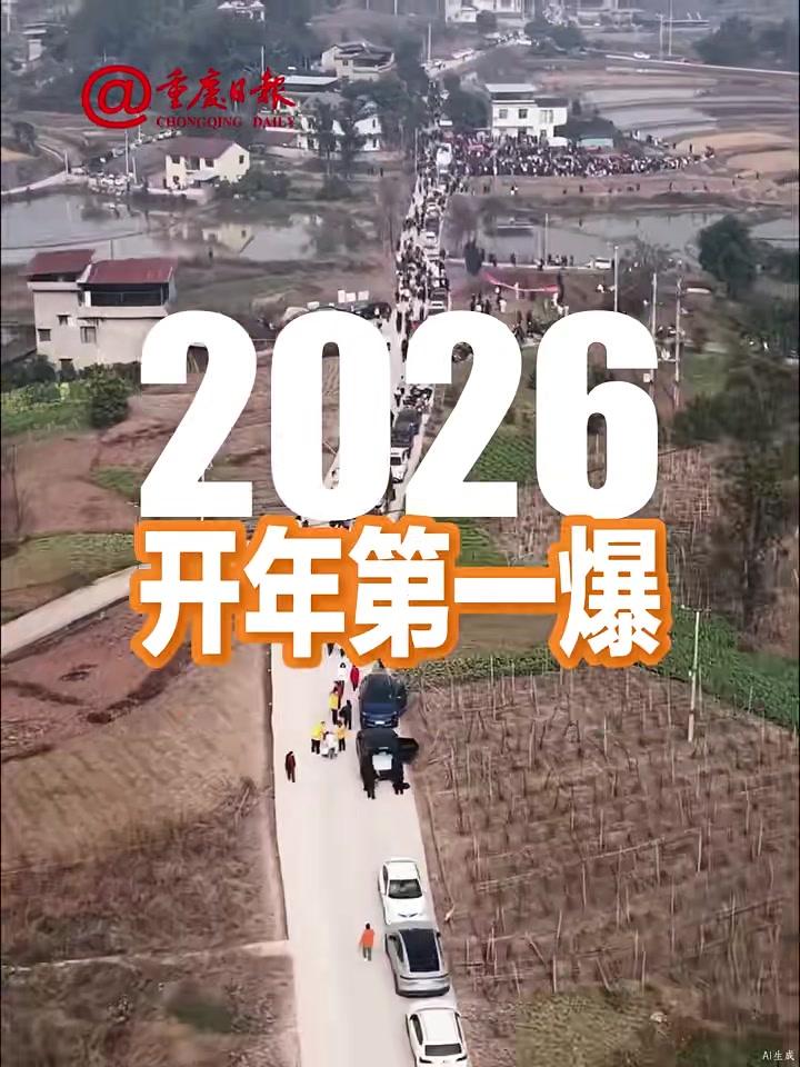 2026年开年，一碗“刨猪汤”沸腾了全网，“刨猪汤”里到底有啥？这个“乡味顶流”到底什么来