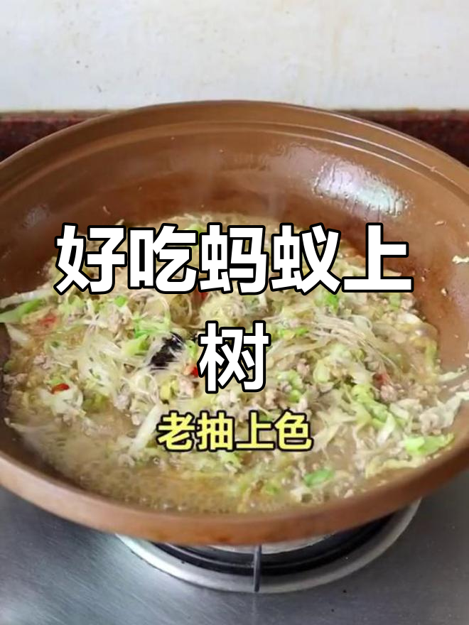 蚂蚁上树包菜炒粉丝,简单又美味,老少皆宜