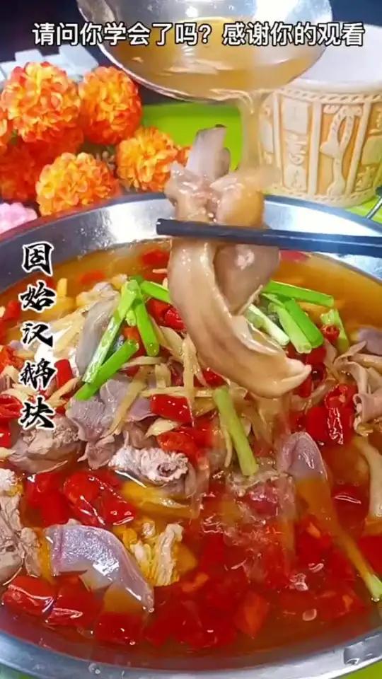 固始美食汉鹅块,汉鹅杂,鲜嫩多汁,汤鲜味美,简单易学易做出餐快适合小本创业,想学你就来我直