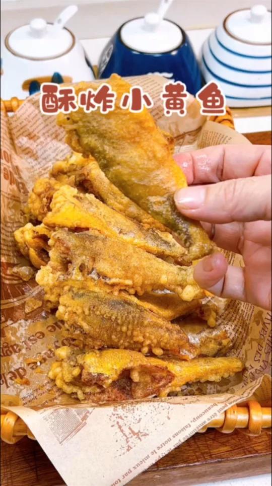 酥炸小黄鱼