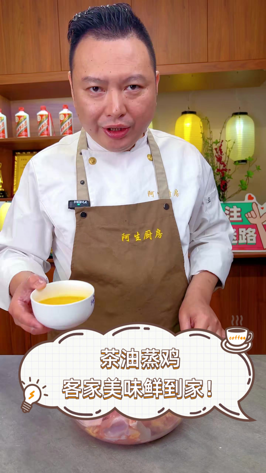 茶油蒸鸡,客家美味鲜到家!