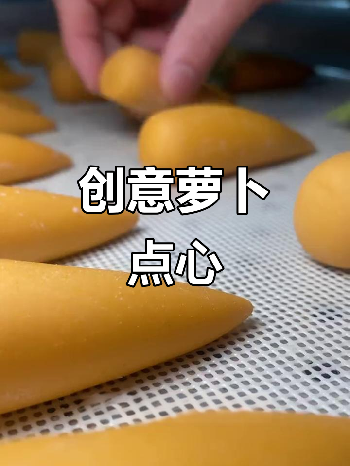 胡萝卜变甜,孩子爱吃!卡通造型奶黄包和菠菜面条