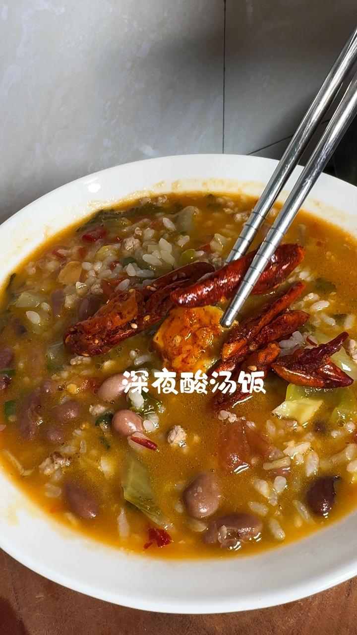 男人会做饭,对手少一半,深夜酸汤饭不吃可不干