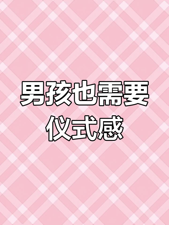 男孩子也能享受浪漫,手工录音小熊玩偶带来惊喜