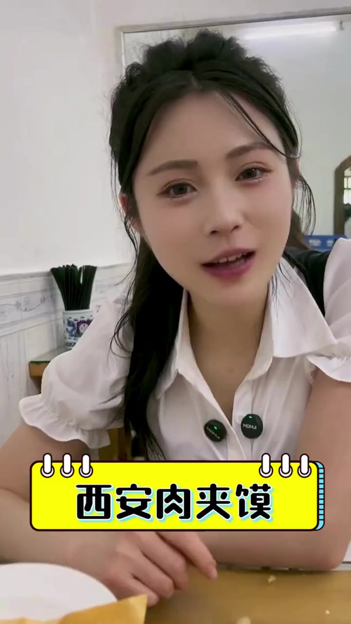 西安肉夹馍