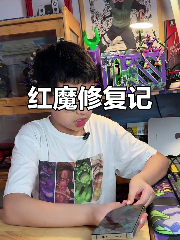 花1800修红魔手机,屏幕故障解决才成功投屏,值不值?