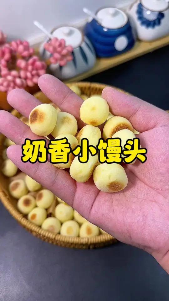 面粉中加入两个鸡蛋,就可以做出蓬松暄软的奶香小馒头,奶香味十足,给孩子当零食吃特别健康