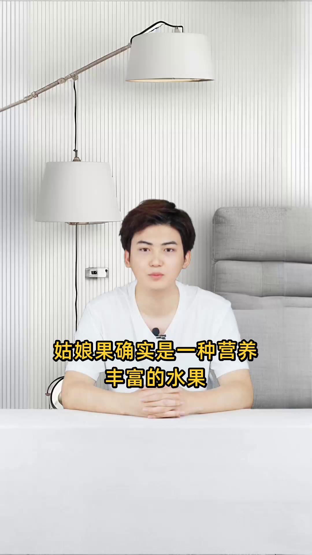 姑娘果富含维生素,能延缓衰老、保护视力,还有缓解贫血等功效,营养丰富