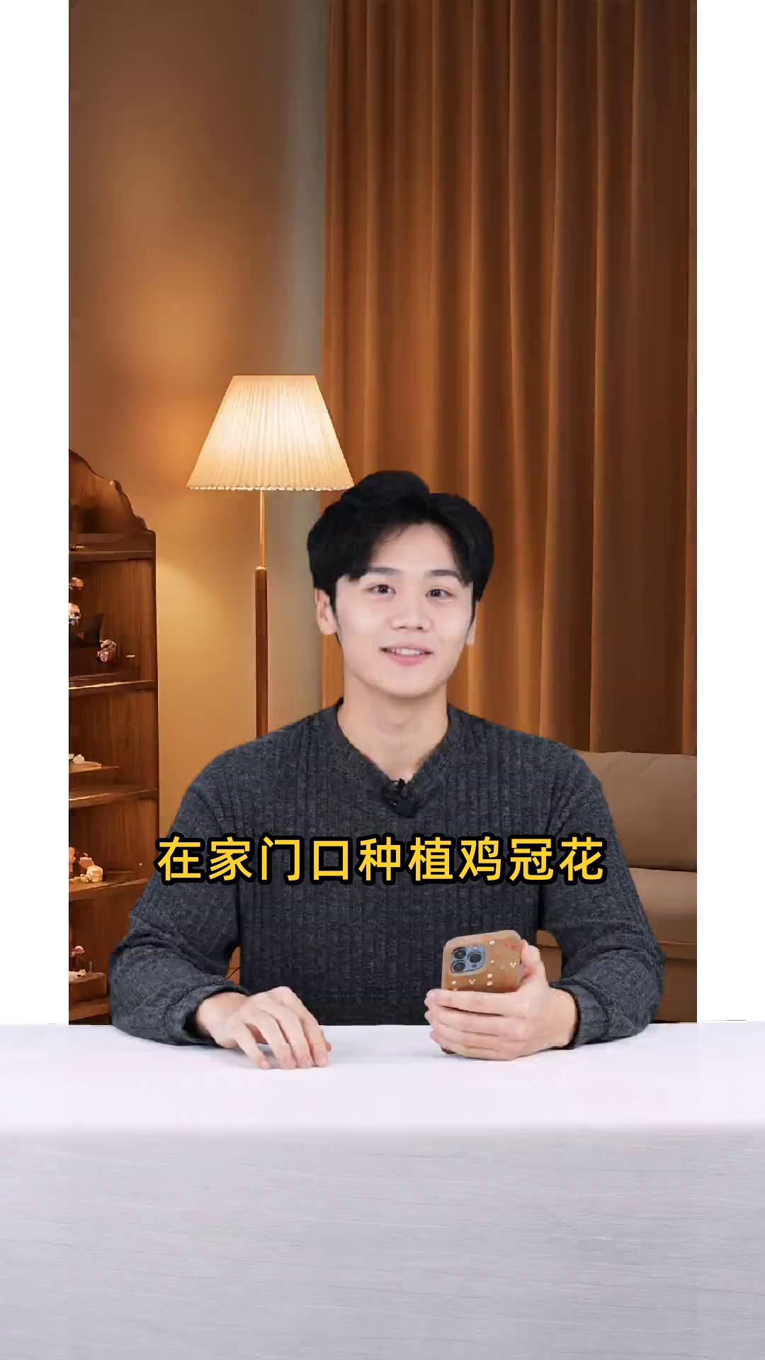 家门口为何选择栽种鸡冠花,其寓意和实用性何在?