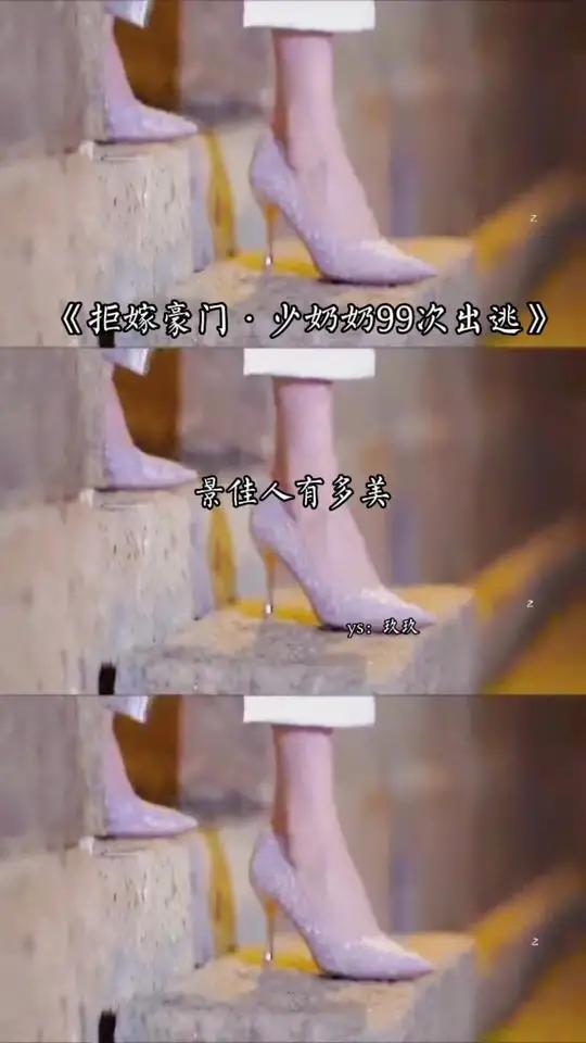 “北方有佳人,绝世而独立,一顾倾人城,再顾倾人国,殊不知倾城倾国,佳人难再得”你说景佳人是