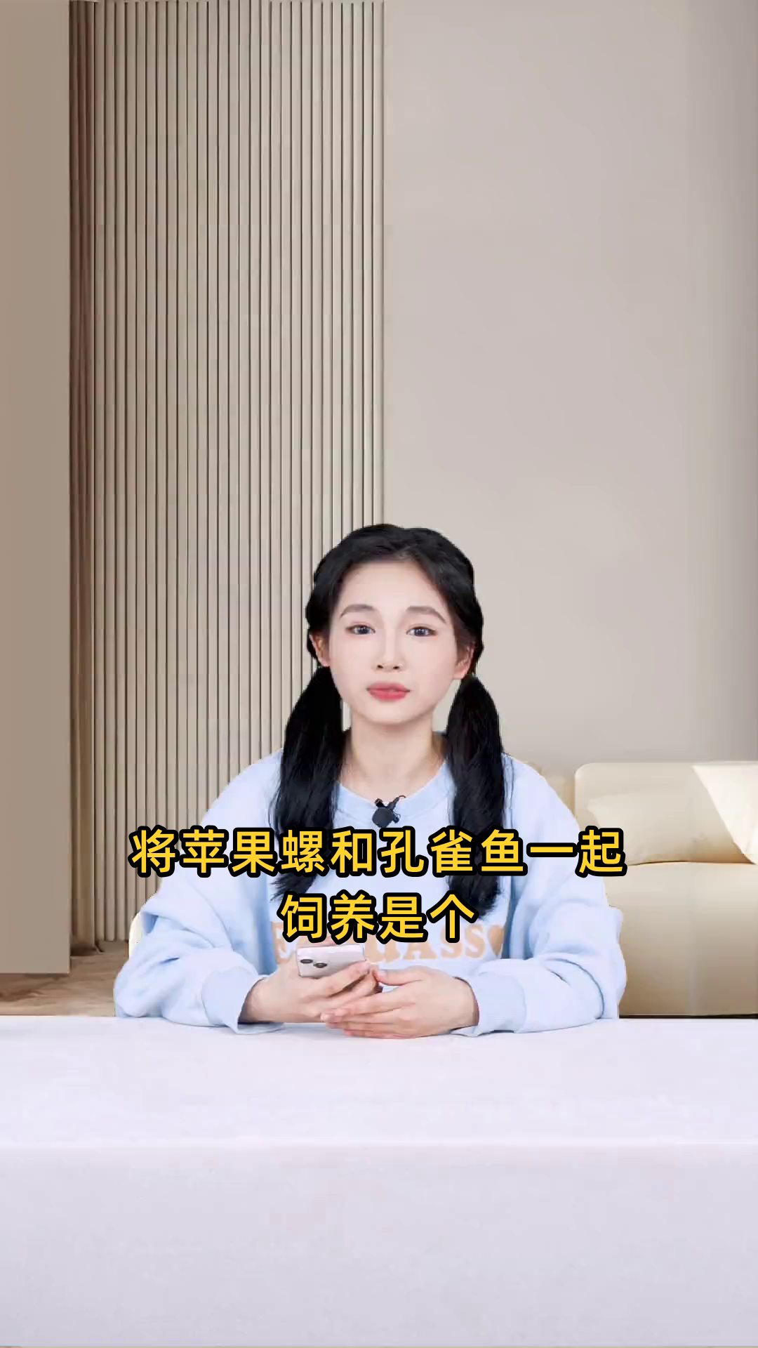 苹果螺和孔雀鱼共养可净化水质、控制藻类,形成和谐的生态系统