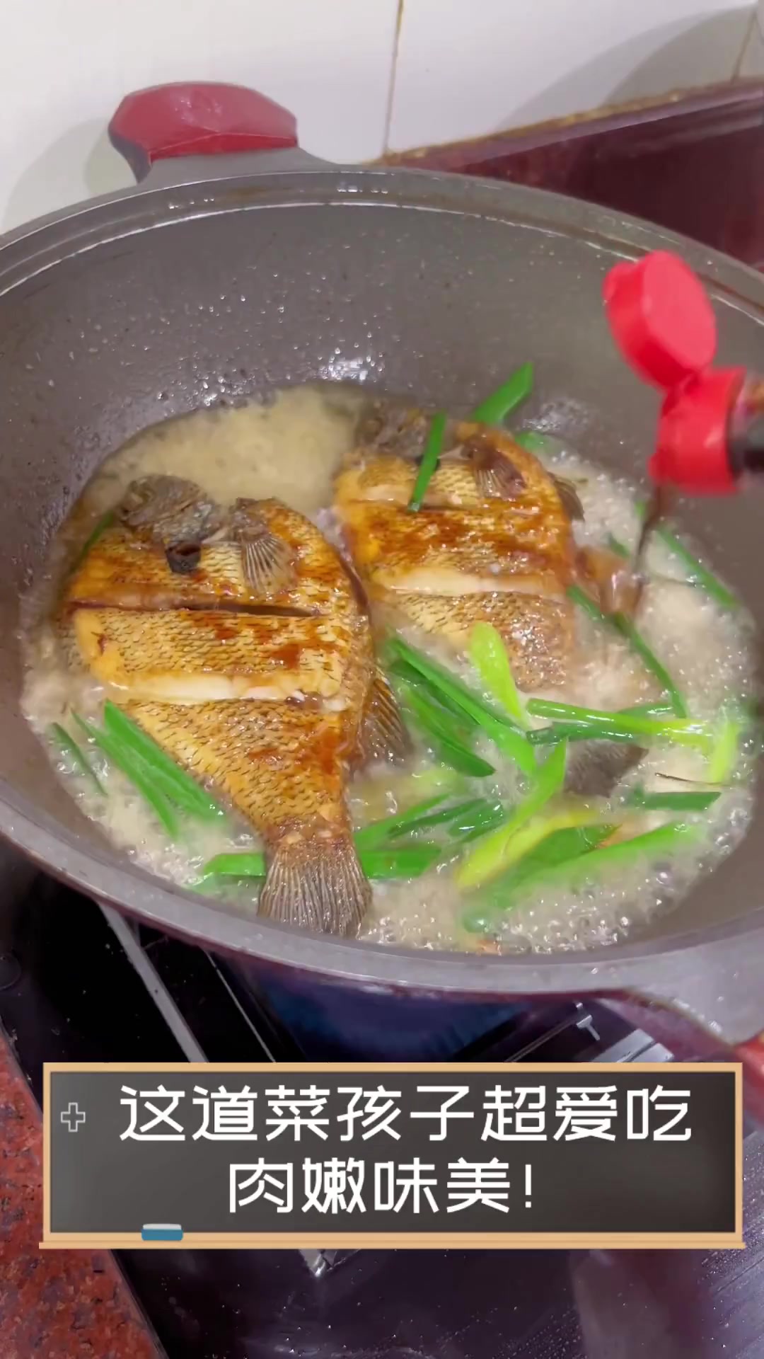 这道菜孩子超爱吃,肉嫩味美!